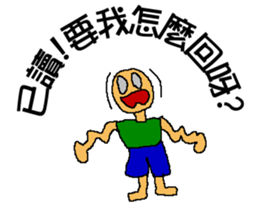 Strange read man sticker #6446439