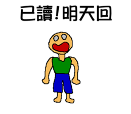 Strange read man sticker #6446440