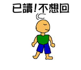 Strange read man sticker #6446441