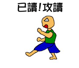 Strange read man sticker #6446442