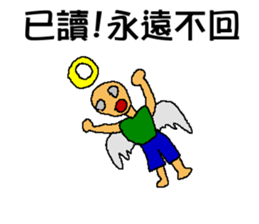 Strange read man sticker #6446443