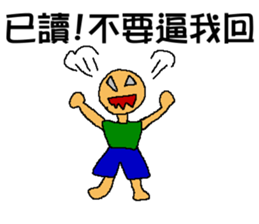 Strange read man sticker #6446445