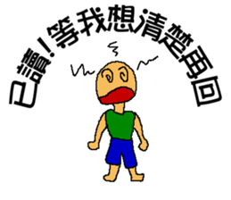 Strange read man sticker #6446446