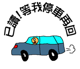 Strange read man sticker #6446447