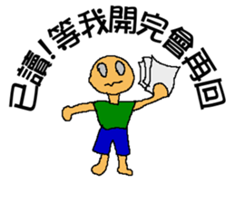 Strange read man sticker #6446448