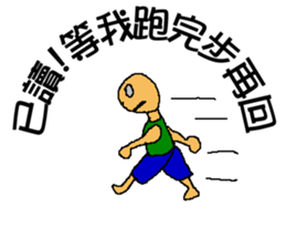 Strange read man sticker #6446449