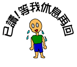 Strange read man sticker #6446450