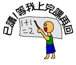 Strange read man sticker #6446451