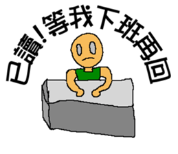 Strange read man sticker #6446452