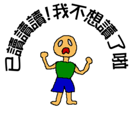 Strange read man sticker #6446455