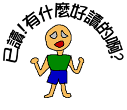 Strange read man sticker #6446457