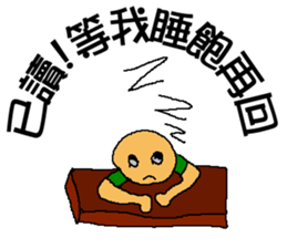 Strange read man sticker #6446460