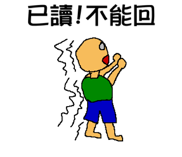 Strange read man sticker #6446461