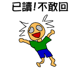 Strange read man sticker #6446463