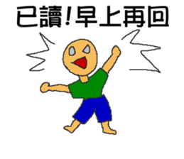 Strange read man sticker #6446464