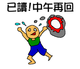 Strange read man sticker #6446465