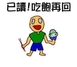 Strange read man sticker #6446467