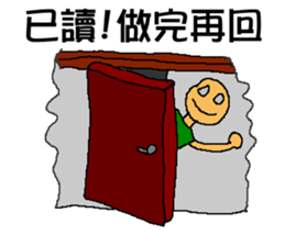 Strange read man sticker #6446468