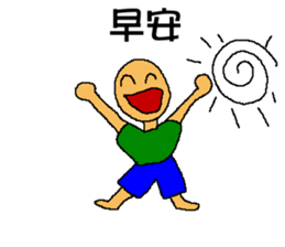 Strange read man sticker #6446469