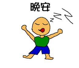 Strange read man sticker #6446470