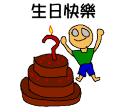 Strange read man sticker #6446471