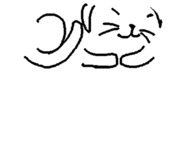 Balloon play sticker #6446479