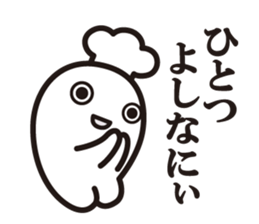 Cook 5 (adult) sticker #6446514