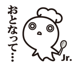 Cook 5 (adult) sticker #6446515