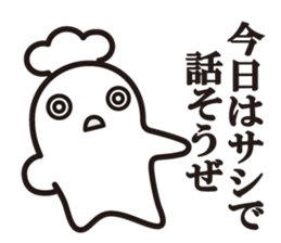 Cook 5 (adult) sticker #6446518