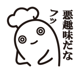 Cook 5 (adult) sticker #6446520