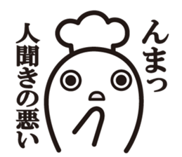 Cook 5 (adult) sticker #6446521