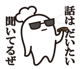 Cook 5 (adult) sticker #6446524