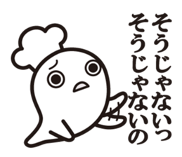 Cook 5 (adult) sticker #6446525