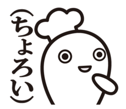 Cook 5 (adult) sticker #6446526