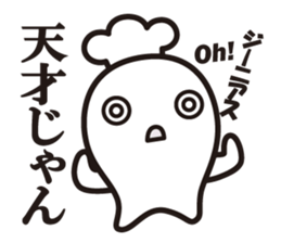 Cook 5 (adult) sticker #6446532