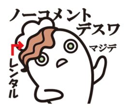 Cook 5 (adult) sticker #6446533