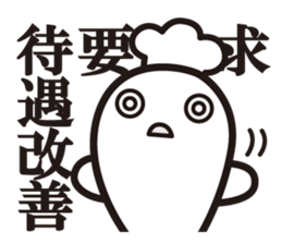 Cook 5 (adult) sticker #6446535