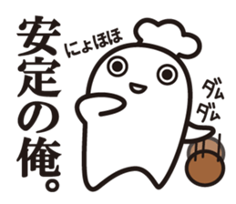 Cook 5 (adult) sticker #6446536