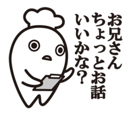 Cook 5 (adult) sticker #6446537