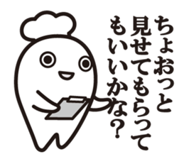 Cook 5 (adult) sticker #6446538