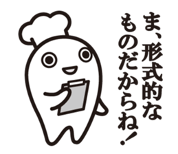 Cook 5 (adult) sticker #6446539