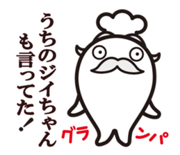 Cook 5 (adult) sticker #6446540