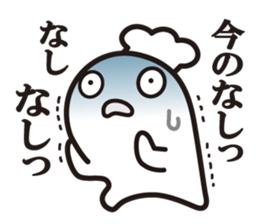 Cook 5 (adult) sticker #6446543