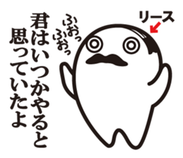 Cook 5 (adult) sticker #6446544