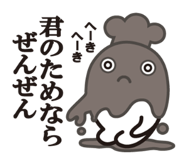 Cook 5 (adult) sticker #6446545