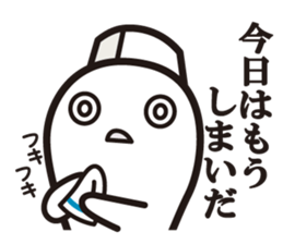 Cook 5 (adult) sticker #6446549