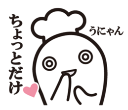 Cook 5 (adult) sticker #6446550