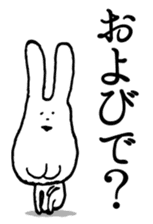 Chin God buttocks chin rabbit 2 sticker #6447072