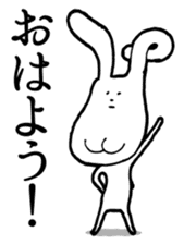 Chin God buttocks chin rabbit 2 sticker #6447073