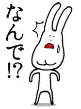 Chin God buttocks chin rabbit 2 sticker #6447075